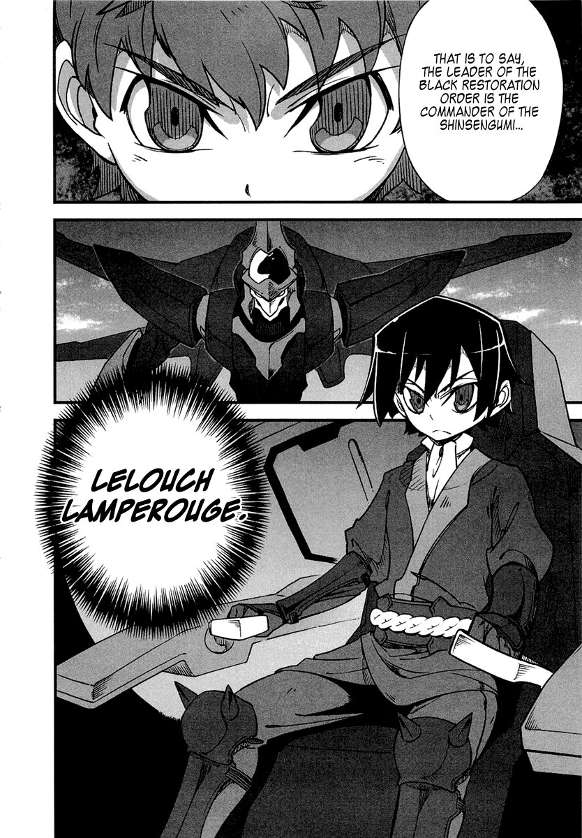 Bakumatsu Ibunroku - Code Geass: Hangyaku No Lelouch Chapter 3 #16