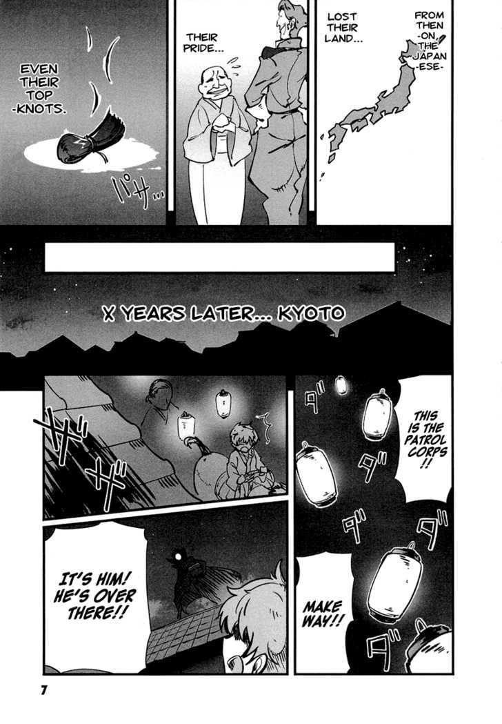 Bakumatsu Ibunroku - Code Geass: Hangyaku No Lelouch Chapter 1 #11