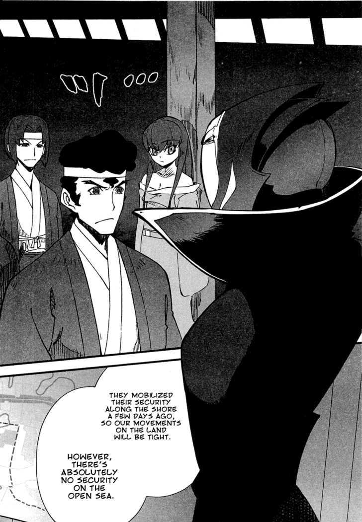 Bakumatsu Ibunroku - Code Geass: Hangyaku No Lelouch Chapter 1 #28