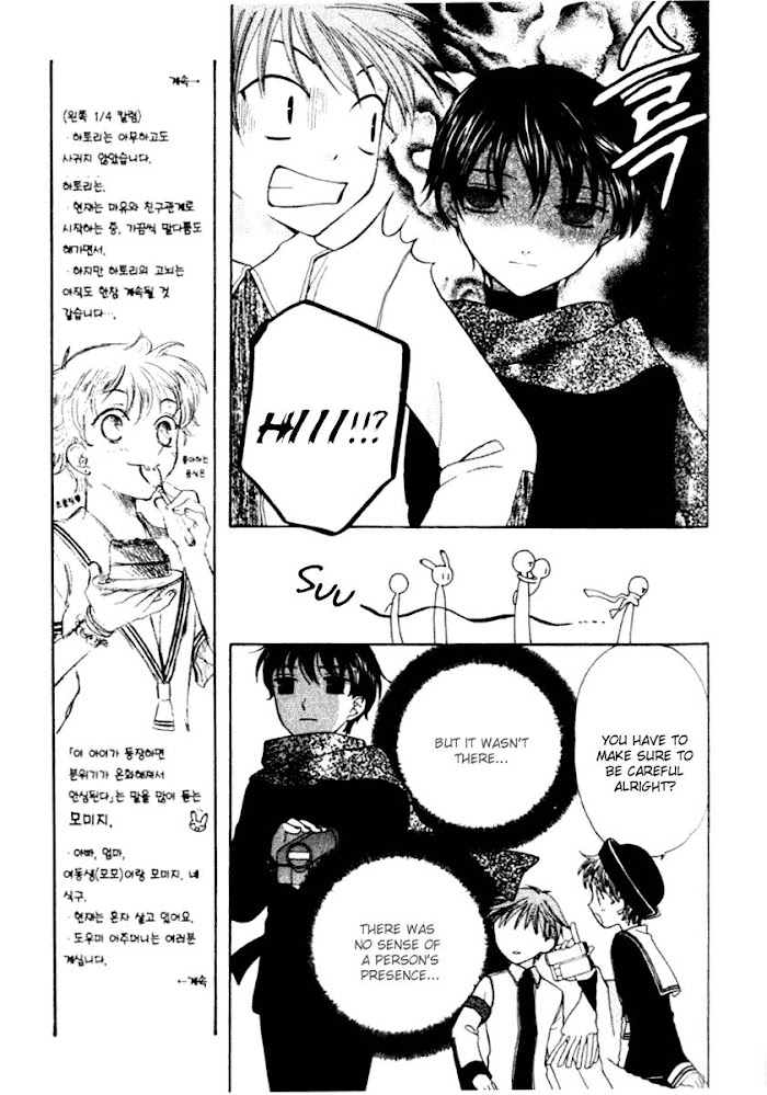 Fruits Basket Another Chapter 88 #5