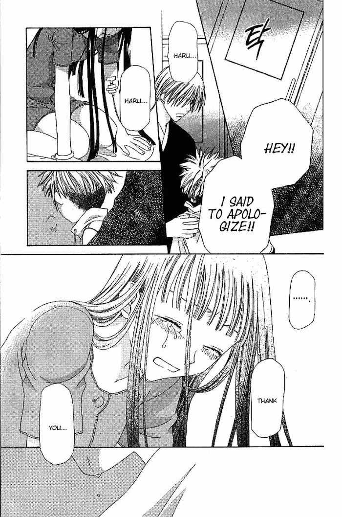 Fruits Basket Another Chapter 79 #12