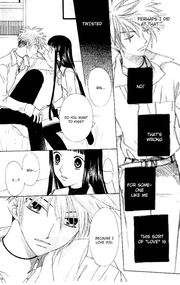 Fruits Basket Another Chapter 79 #17
