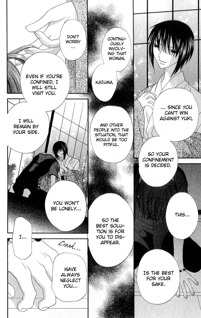 Fruits Basket Another Chapter 63 #13