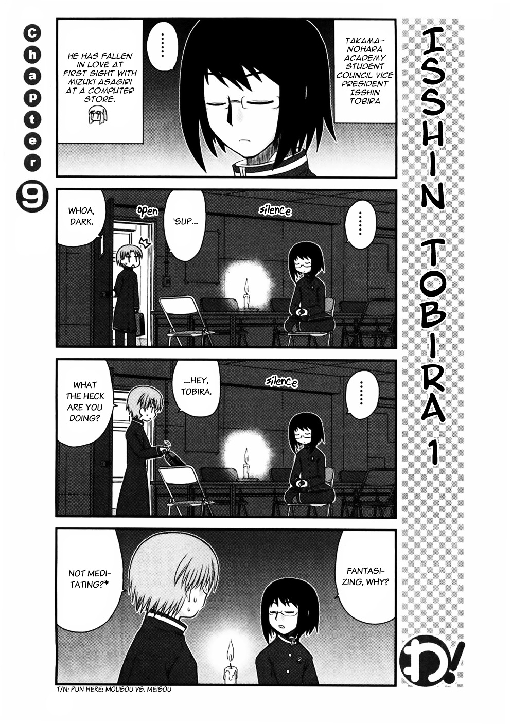 Wa! Chapter 9 #2