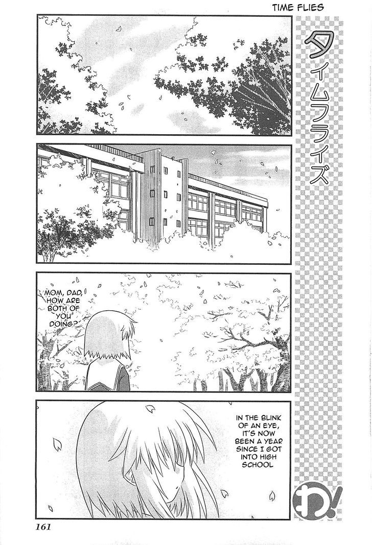 Wa! (Kojima Akira) Chapter 25 #5