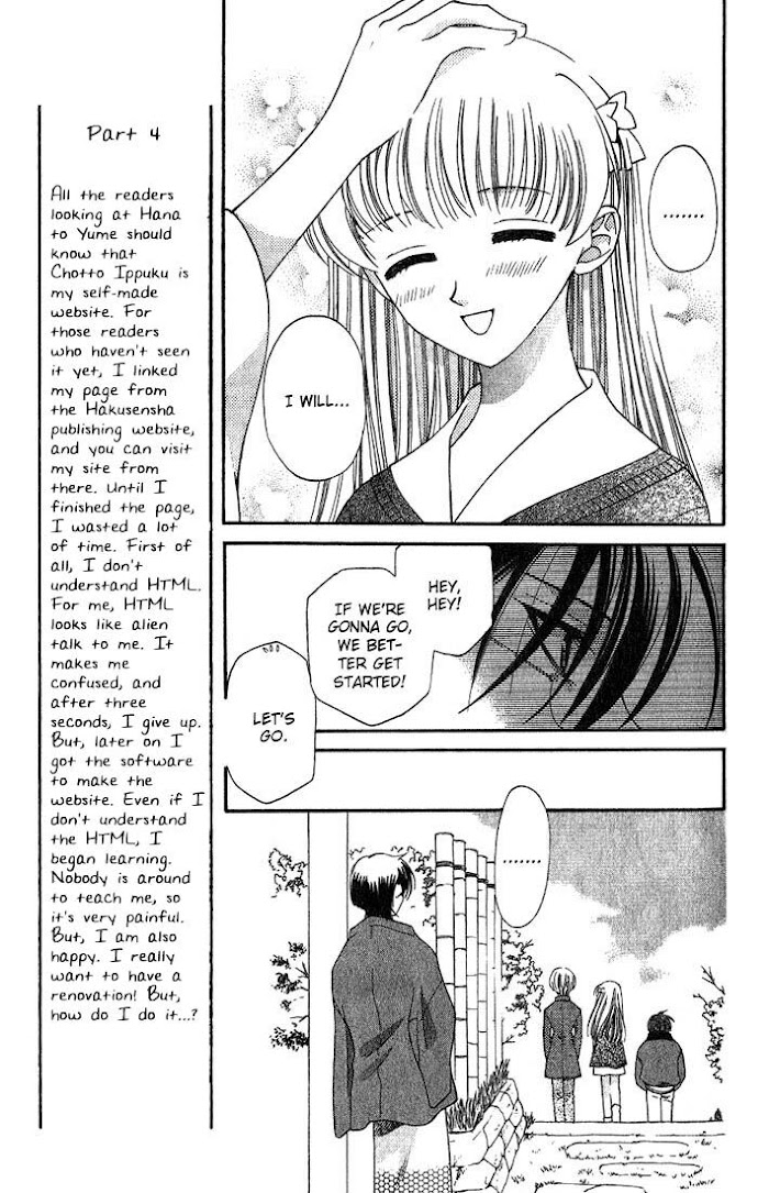 Fruits Basket Another Chapter 16 #7