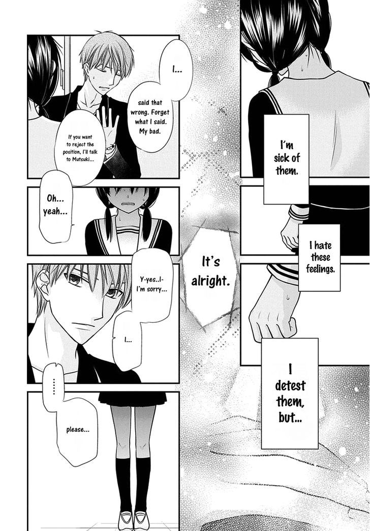 Fruits Basket Another Chapter 4 #7