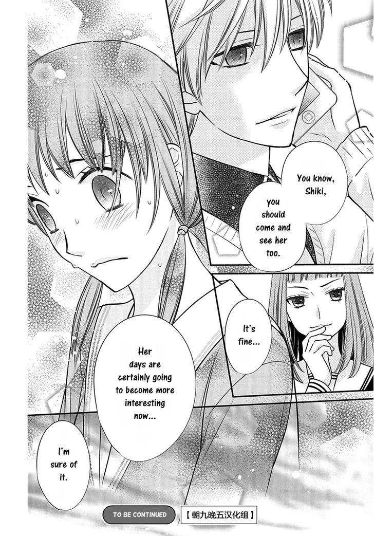 Fruits Basket Another Chapter 4 #11