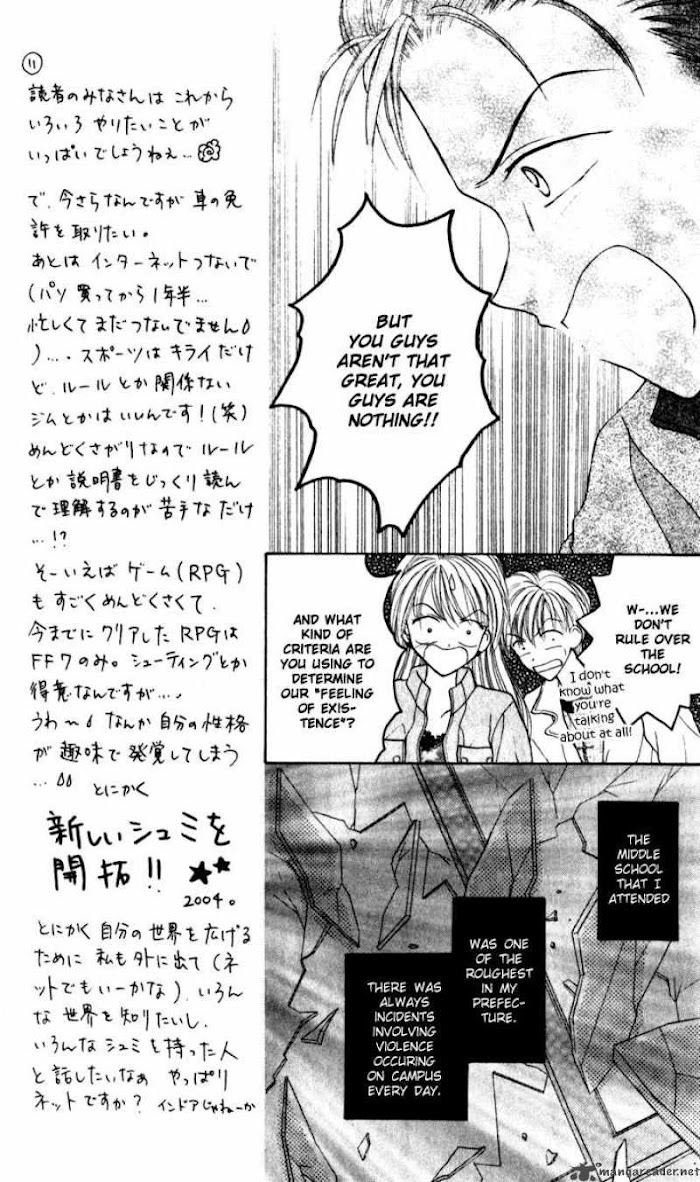 Max Lovely Chapter 25 #5