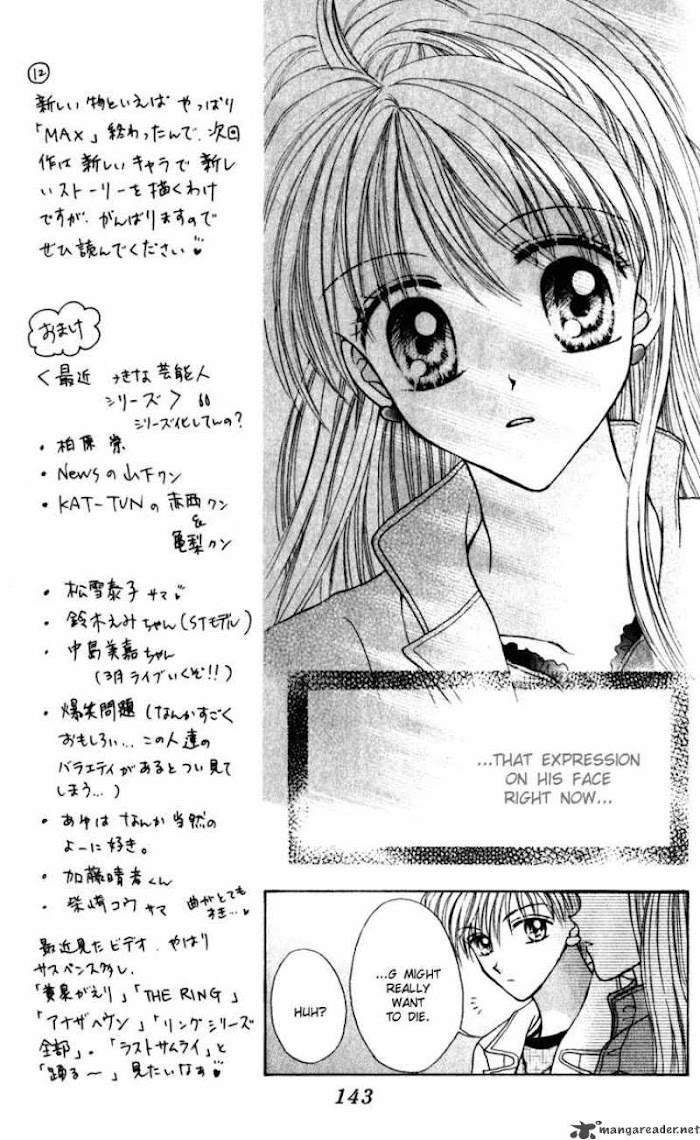 Max Lovely Chapter 25 #11