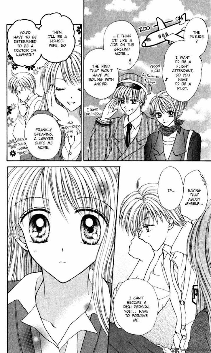 Max Lovely Chapter 26 #7