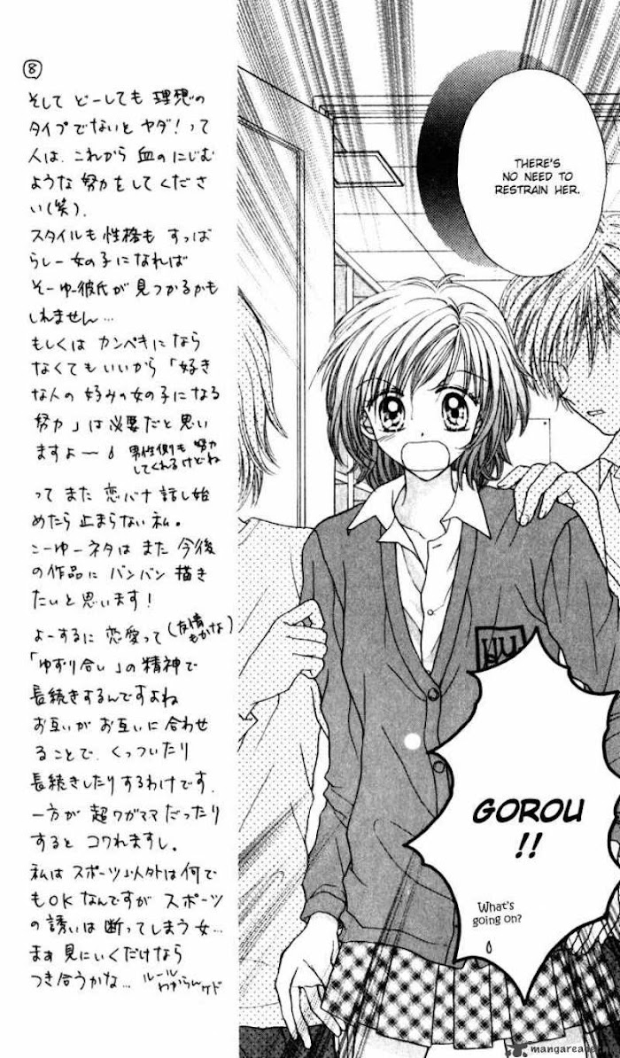 Max Lovely Chapter 24 #11