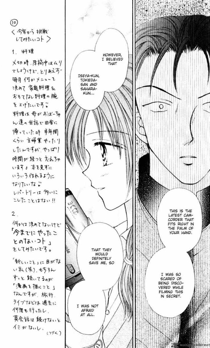 Max Lovely Chapter 24 #20