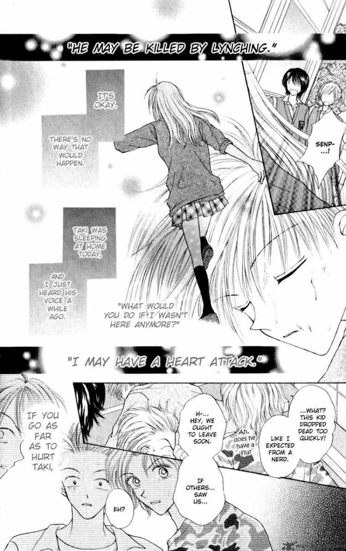 Max Lovely Chapter 22 #4