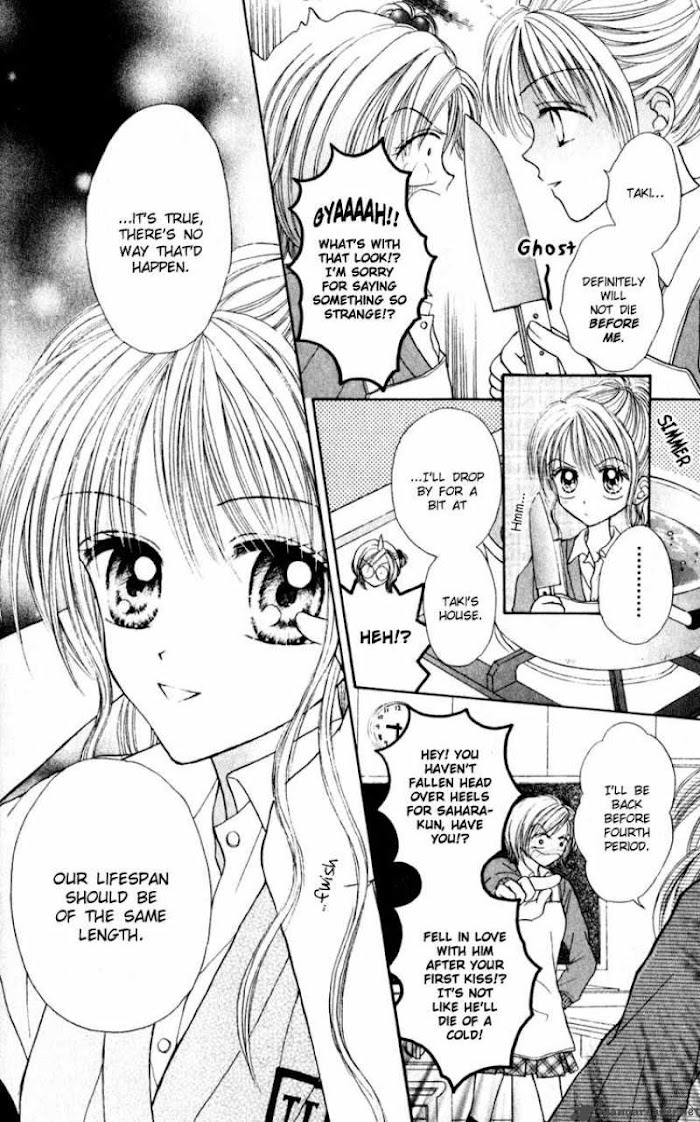 Max Lovely Chapter 21 #10