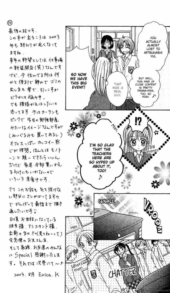 Max Lovely Chapter 20 #15
