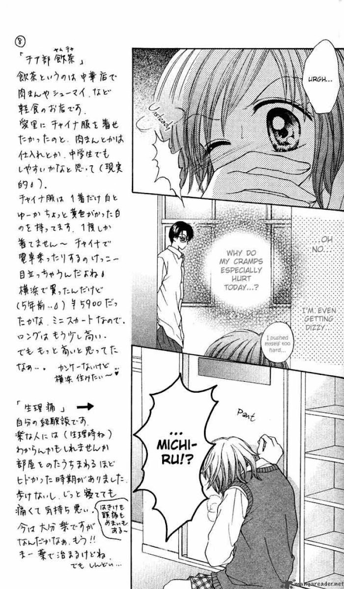 Max Lovely Chapter 19 #7