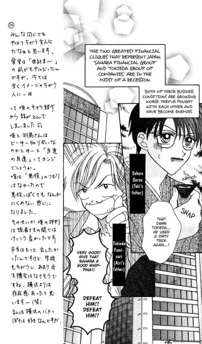 Max Lovely Chapter 19 #15