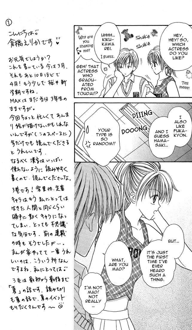 Max Lovely Chapter 11 #8