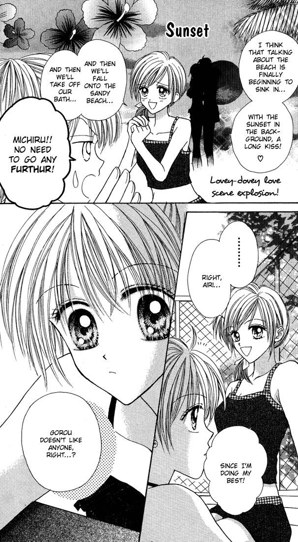 Max Lovely Chapter 11 #15