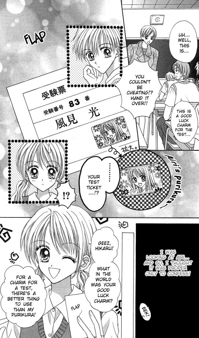 Max Lovely Chapter 10.5 #8