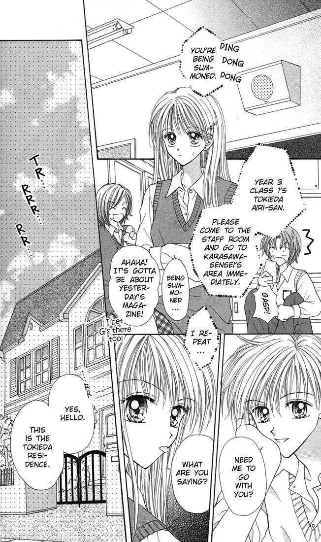 Max Lovely Chapter 10 #17