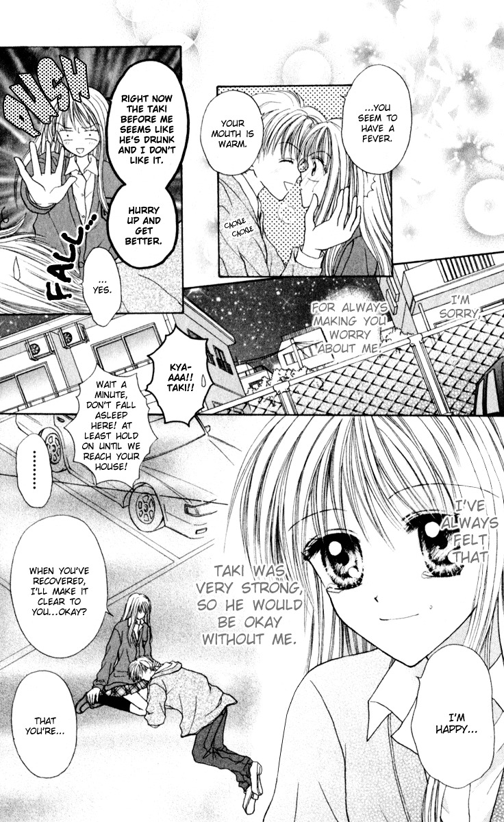 Max Lovely Chapter 6.2 #15