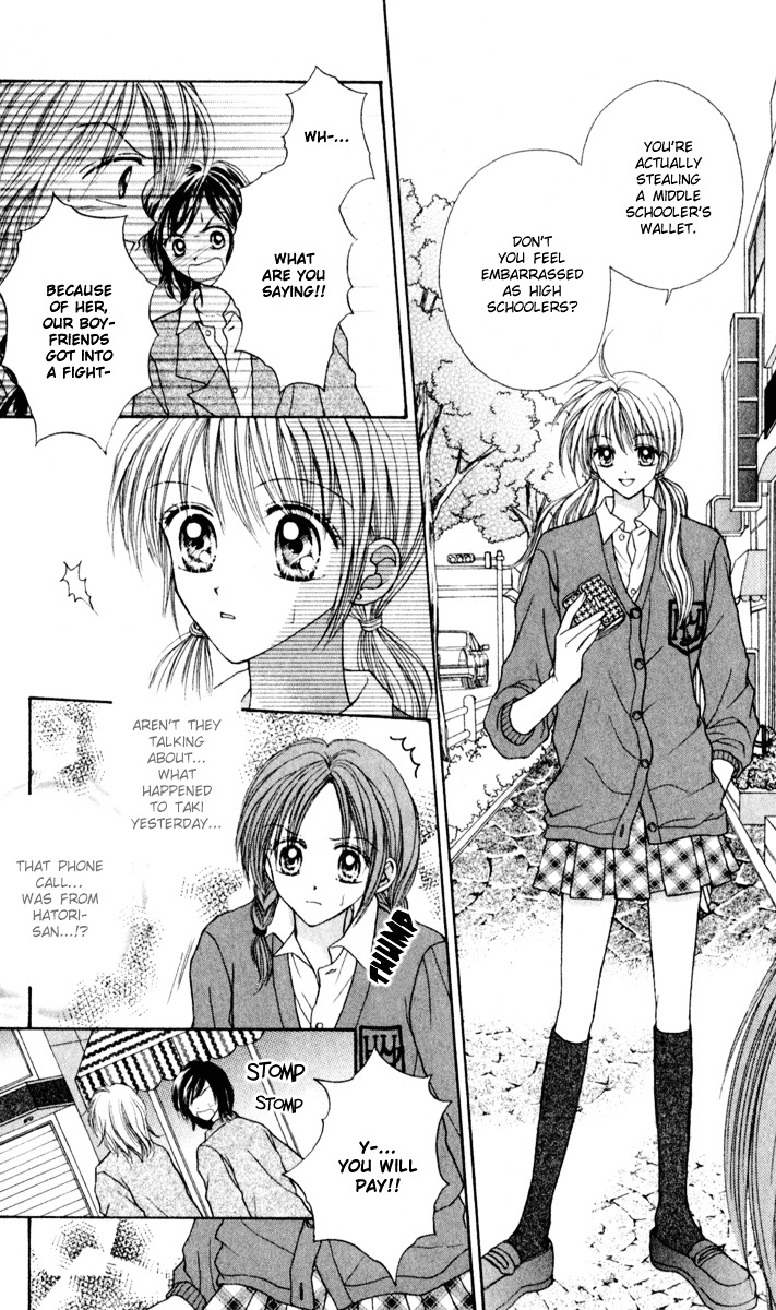 Max Lovely Chapter 6.2 #27