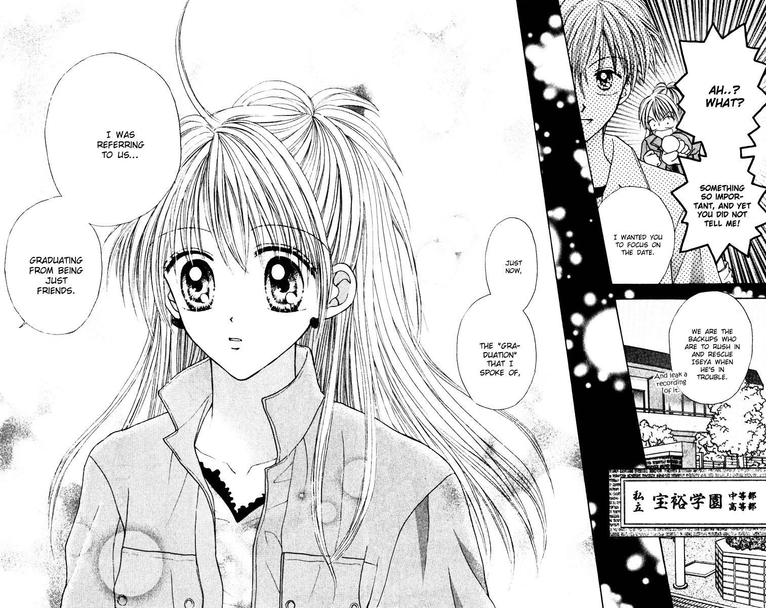 Max Lovely Chapter 6.3 #24