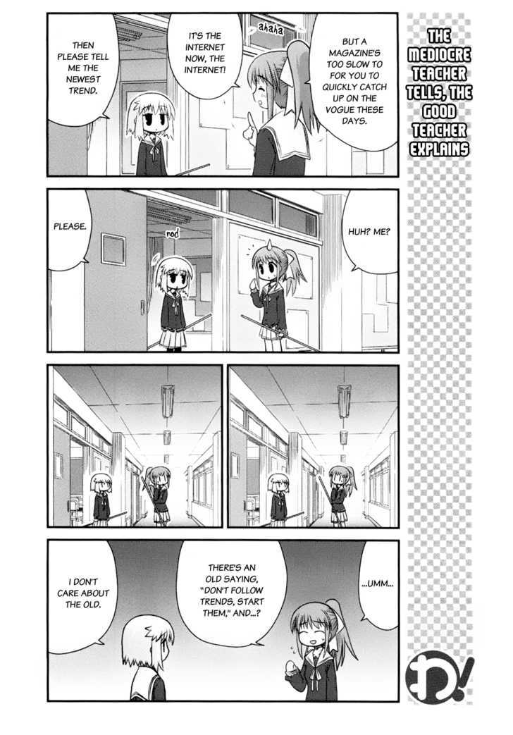 Wa! (Kojima Akira) Chapter 12 #8