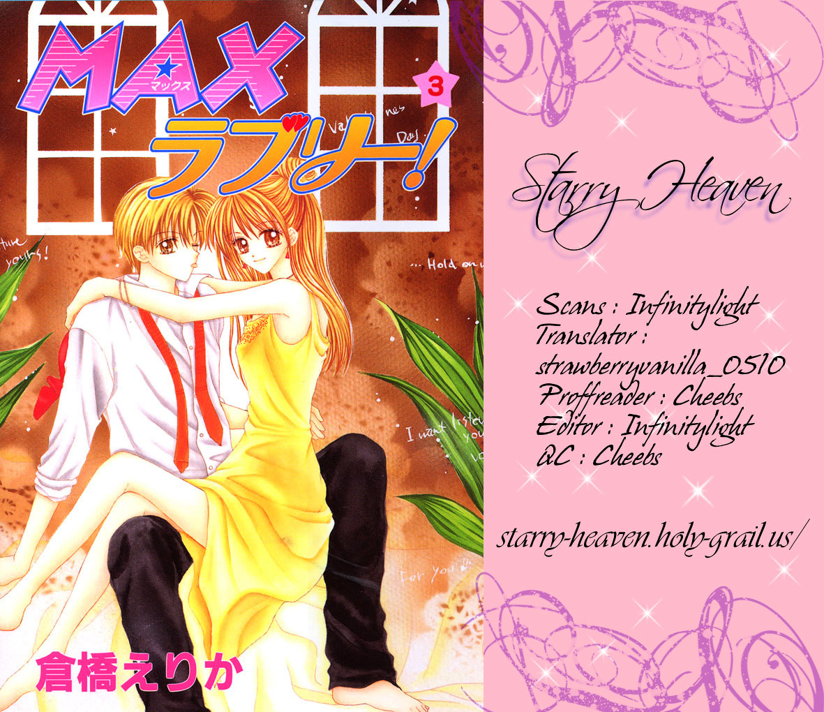 Max Lovely Chapter 6 #33