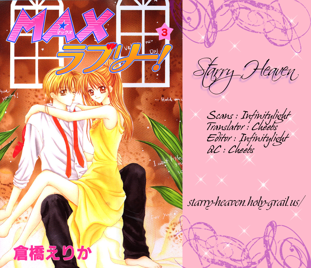Max Lovely Chapter 5.8 #3