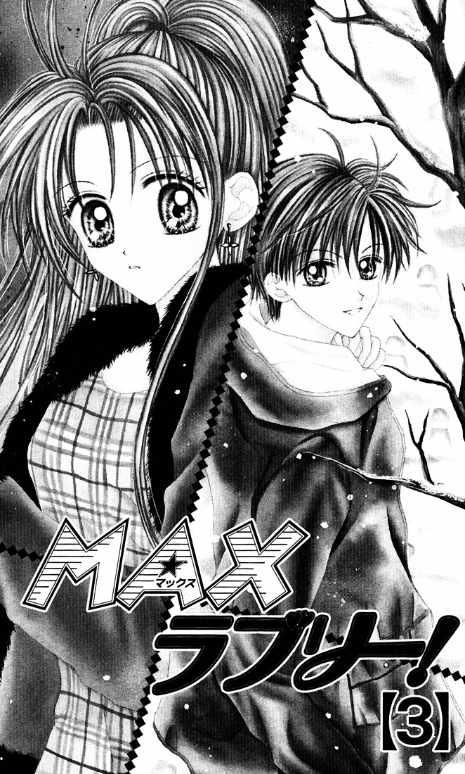 Max Lovely Chapter 5.8 #6