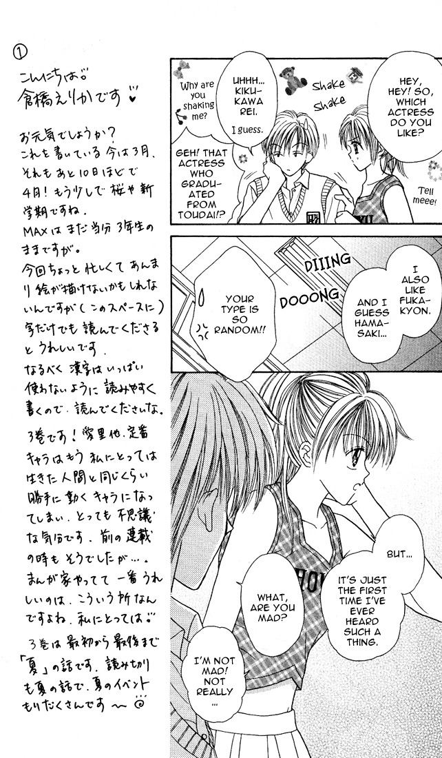 Max Lovely Chapter 5.8 #12