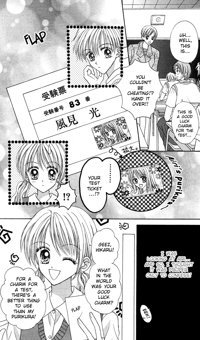 Max Lovely Chapter 5.7 #10