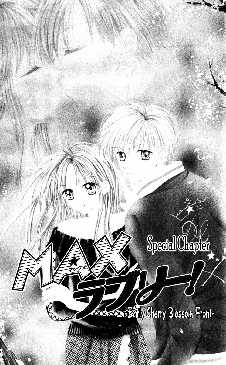 Max Lovely Chapter 5.61 #2