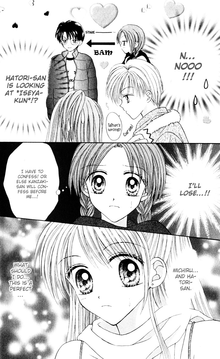 Max Lovely Chapter 5.61 #13