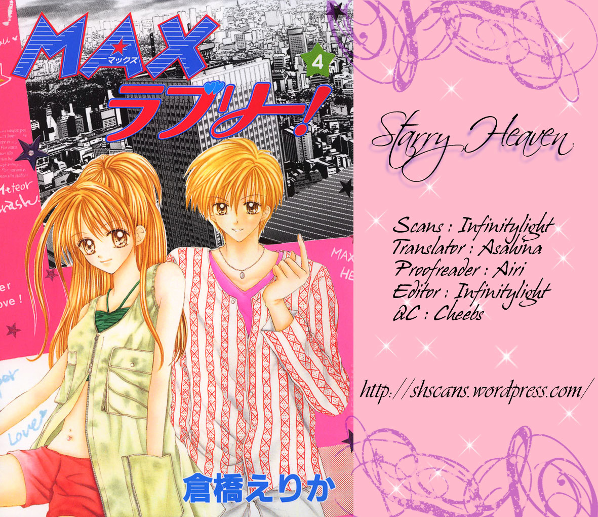 Max Lovely Chapter 4.04 #1