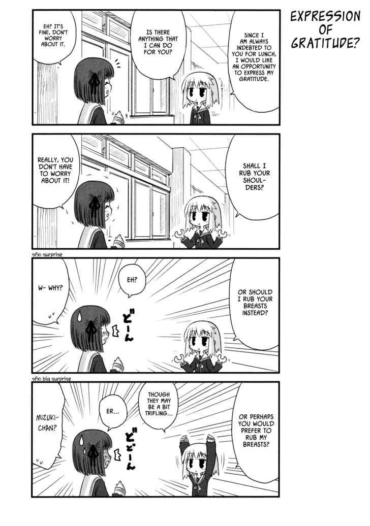 Wa! (Kojima Akira) Chapter 6 #17
