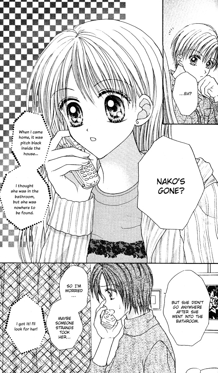 Max Lovely Chapter 4.03 #15