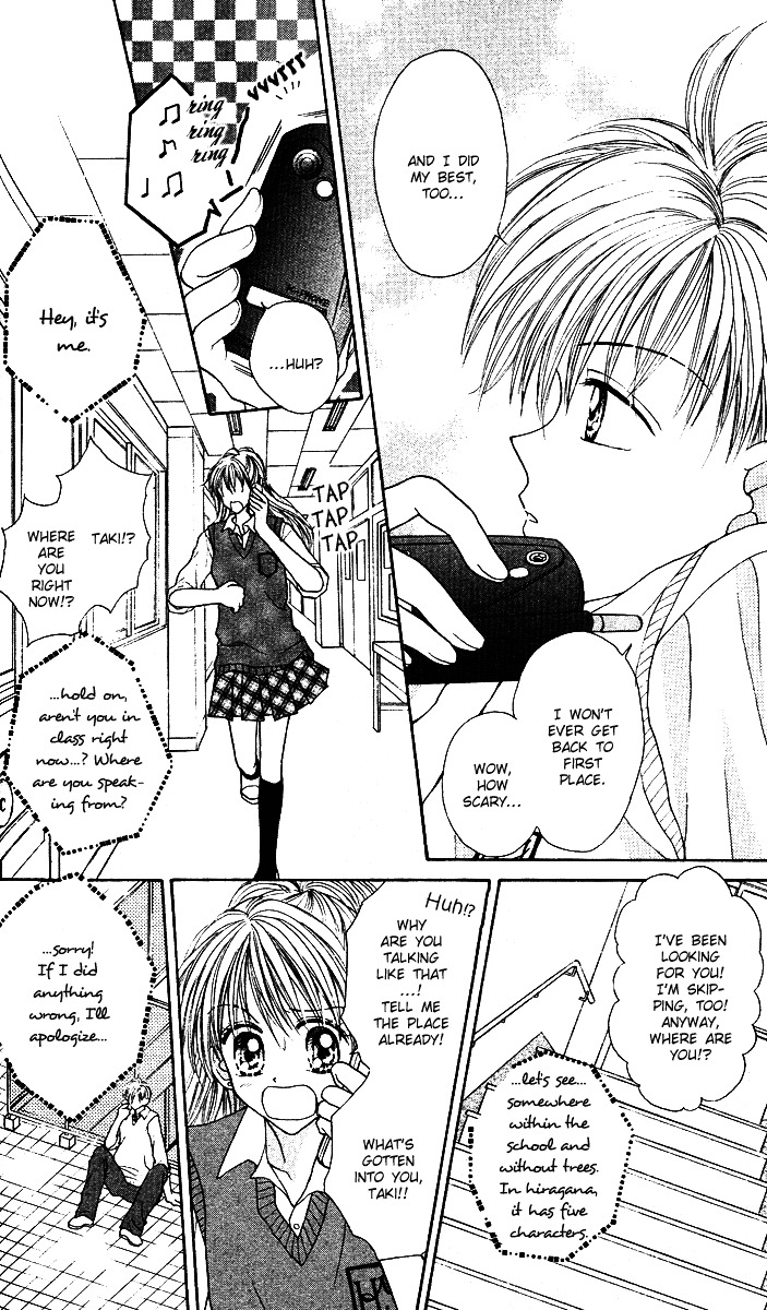 Max Lovely Chapter 4.02 #17