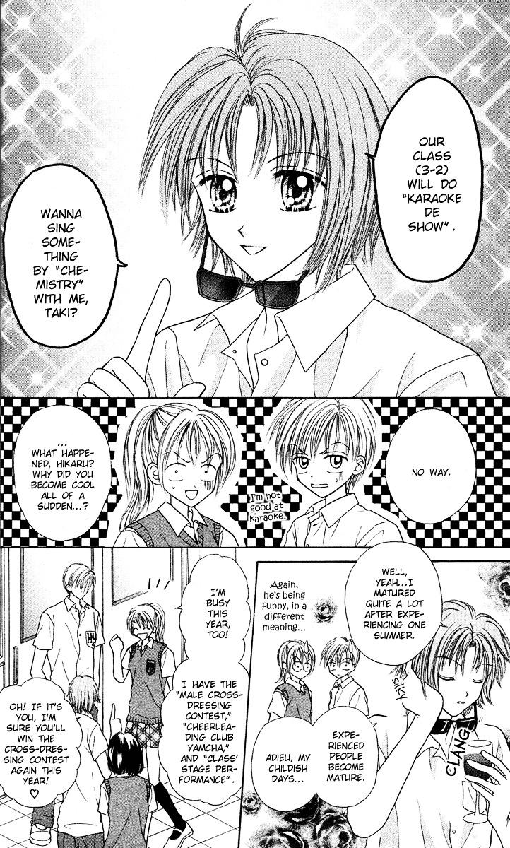 Max Lovely Chapter 4.01 #15