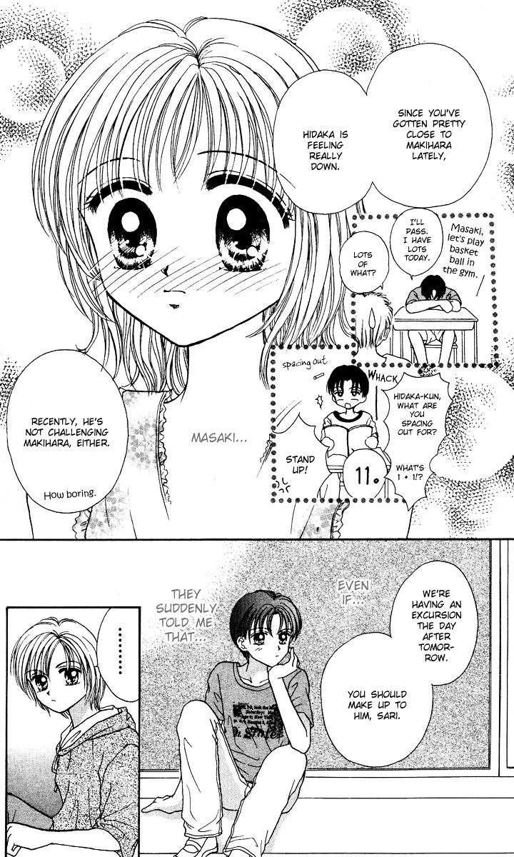 Max Lovely Chapter 3.41 #28