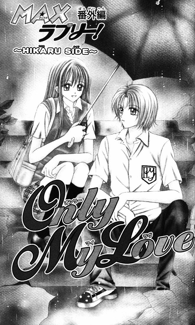 Max Lovely Chapter 2.51 #2