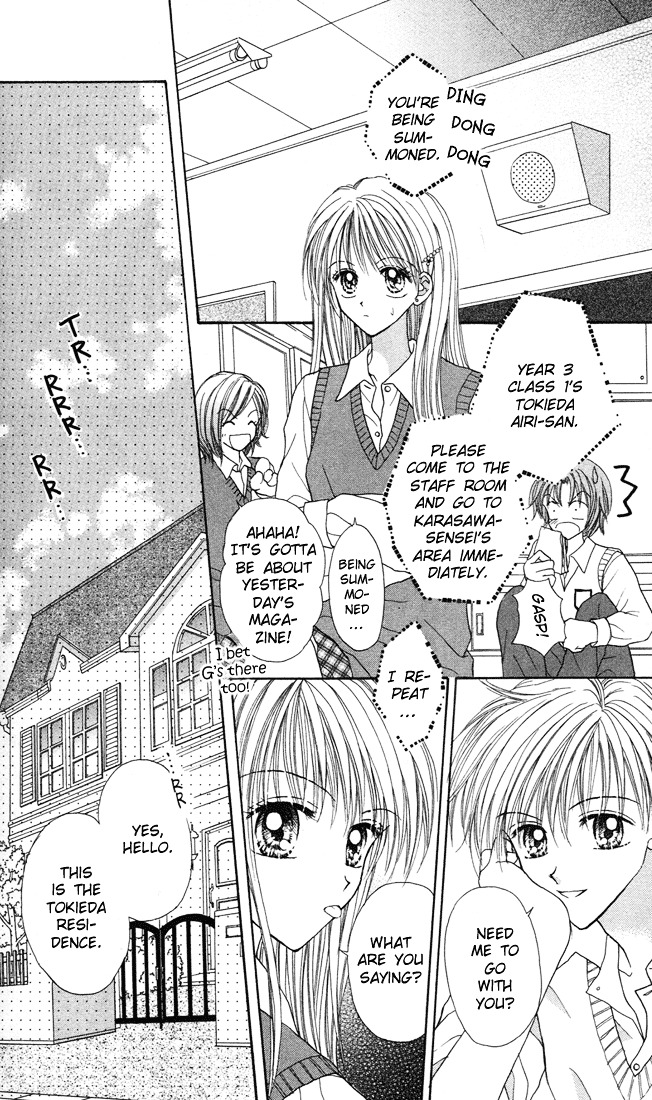 Max Lovely Chapter 2.05 #17
