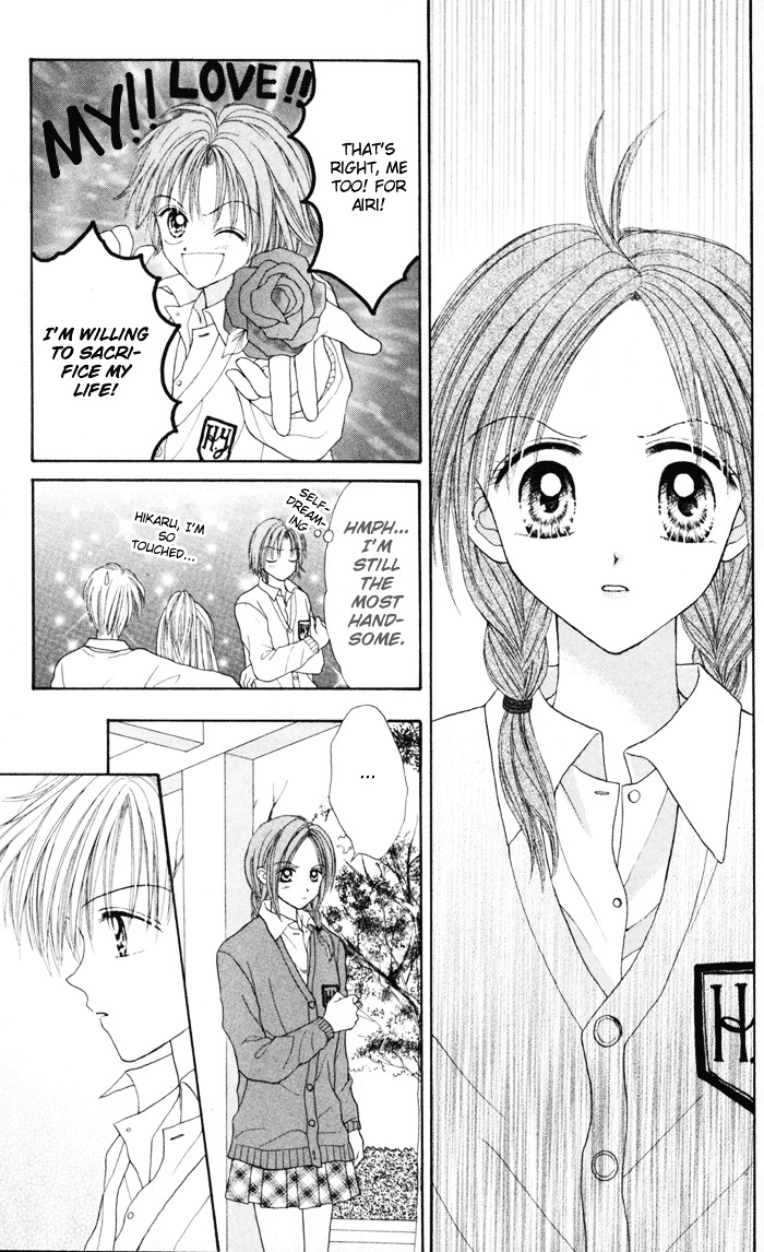 Max Lovely Chapter 1.05 #23
