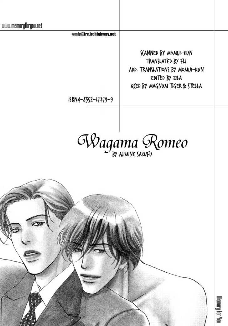 Wagamama Romeo Chapter 4.1 #3