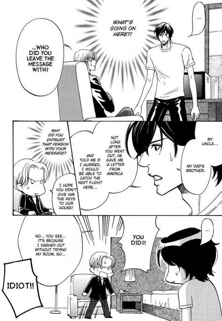 Wagamama Romeo Chapter 4.2 #27