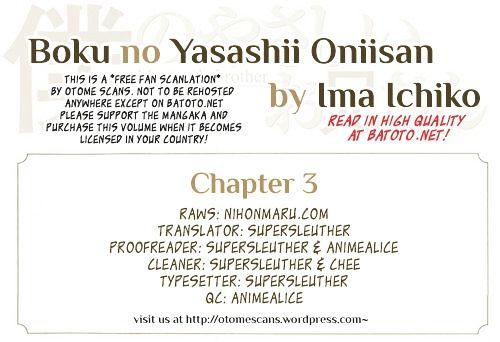 Boku No Yasashii Oniisan Chapter 3 #1