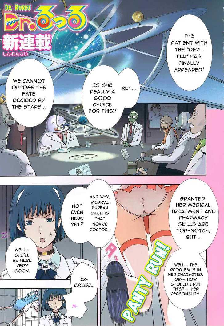 Dr. Rurru Chapter 1 #1